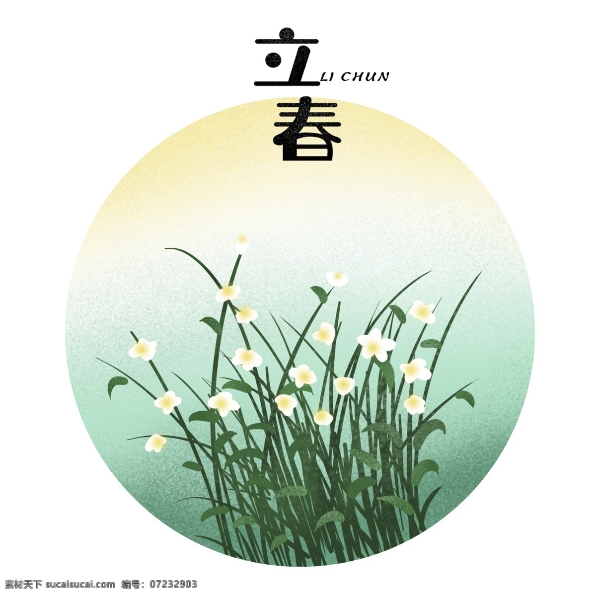 二十四节气 季节 立春 花朵 梅花 腊梅 新中式梅花 蓝色 红色 中国风 春天 花 树 梅树 水墨 蓝天 树枝