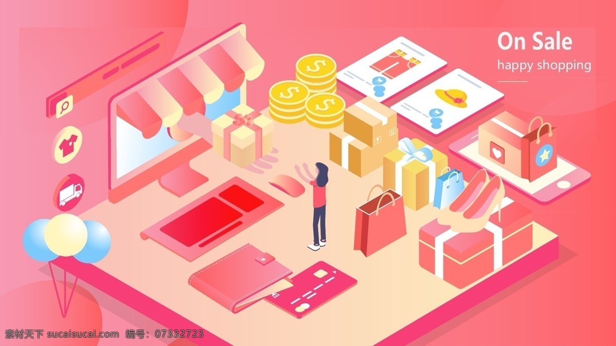 电商 网上购物 线 上 消费 买 专场 d 网上 购物 在线 线上 钱币 钱包 信用卡 鞋子 礼物 货物 快递 袋子 手机 电脑 消费者 买家 搜索 气球 配图 插画 手机壁纸