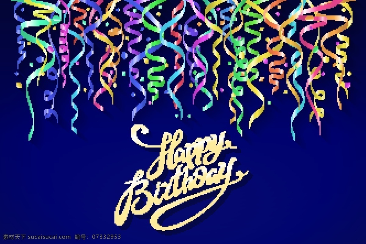生日 背景 展板 模板 气球 派对 彩带 彩色背景 彩色生日背景 儿童生日背景 底纹边框 背景底纹