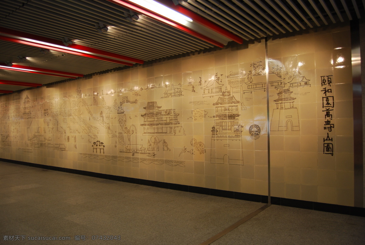 北京 地铁站 文化 墙 地铁 文化墙 颐和园 寿山图 旅游摄影 国内旅游