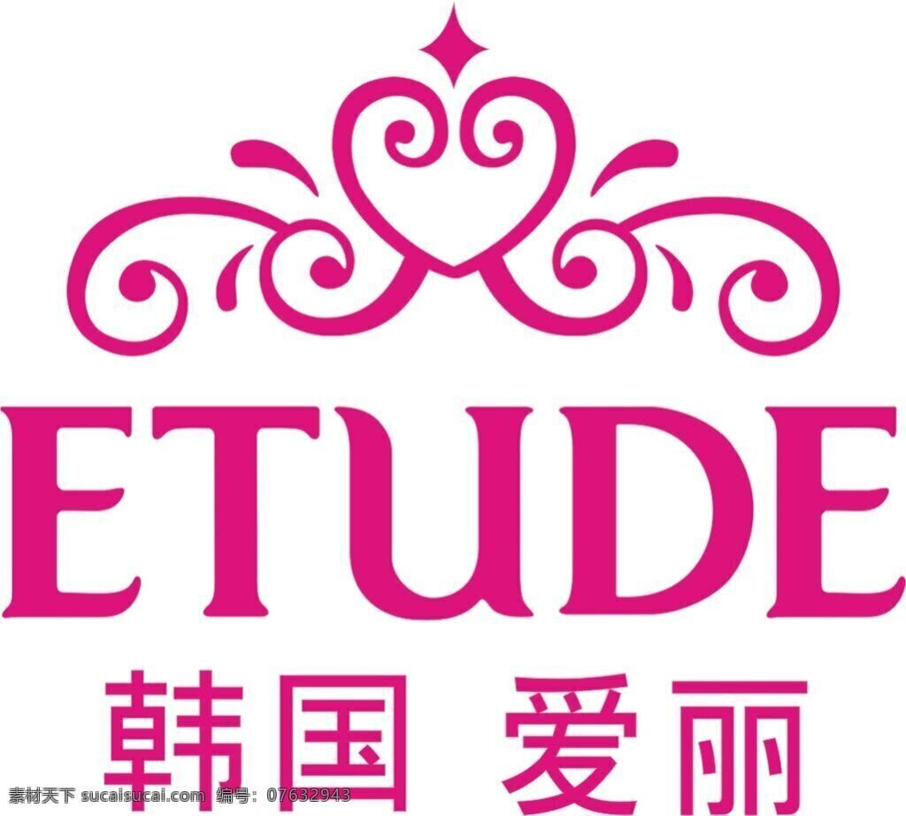 爱丽logo 化妆品 韩国 爱丽 彩妆 白色