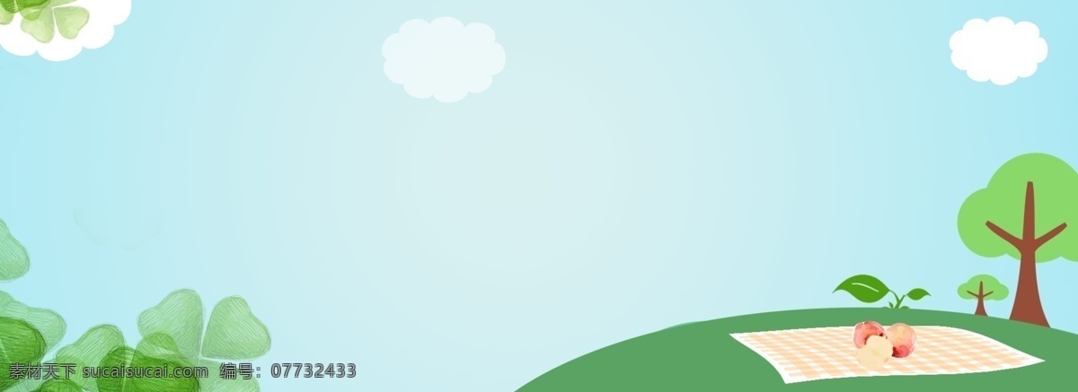 小 清新 夏日 郊游 背景 小清新背景 草地 文艺 唯美 夏天 树木 水彩 psd分层 banner