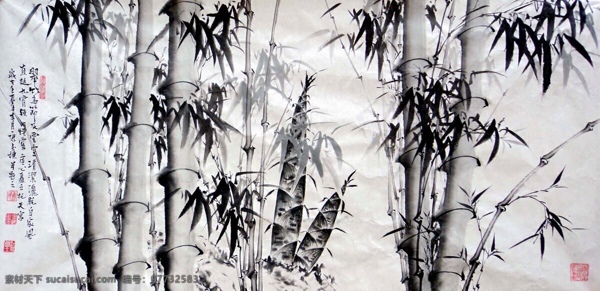 水墨竹 竹子 竹笋 诗画 字画 国画 水墨画 传统绘画 国画写生 宣纸画 水墨 装饰画 中式 古典 国画艺术 绘画图文 绘画书法 文化艺术