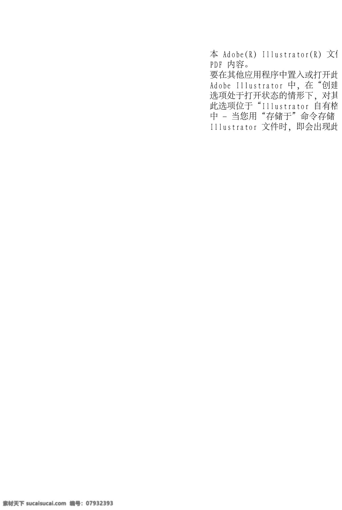 吉象 地板 dm宣传单 笔记本电脑 卡通小人 楼梯 绿叶 水珠 椅子 吉象地板 新生活系列 矢量 家居装饰素材 室内设计