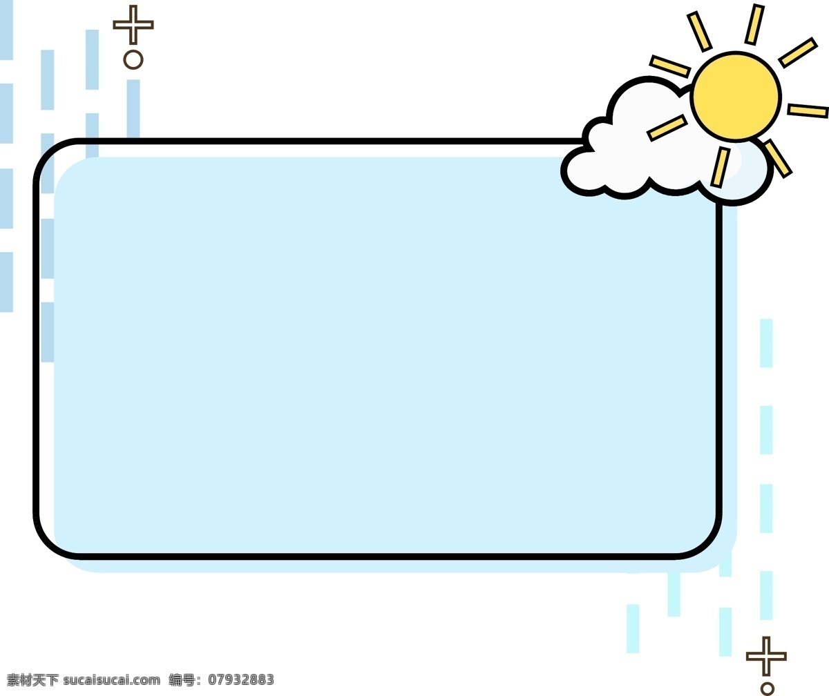 蓝色 太阳 白云 天气 边框 元素 白云边框 天气边框 下雨边框 幼儿园背景 气泡对话框 小报边框 相册边框 背景边框 装饰边框 对话 聊天 说话