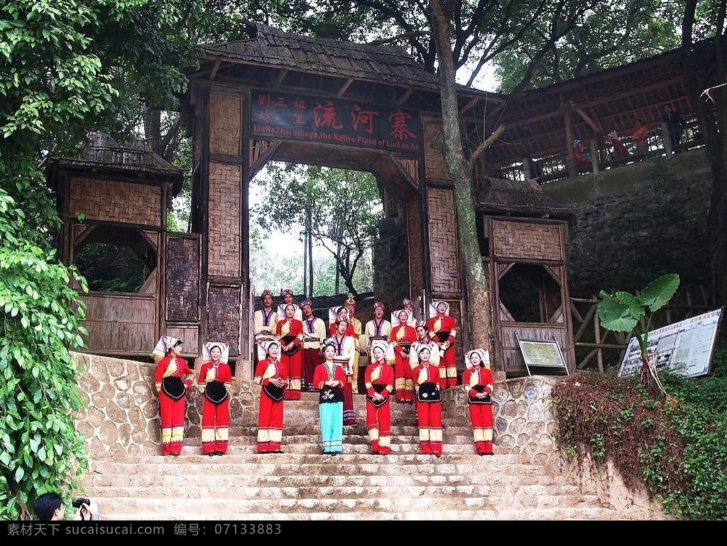 唱山歌迎客 山歌 门头 建筑园林 摄影图库