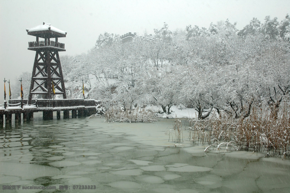 三国城雪景 三国城 雪景 自然景观 风景名胜 摄影图库