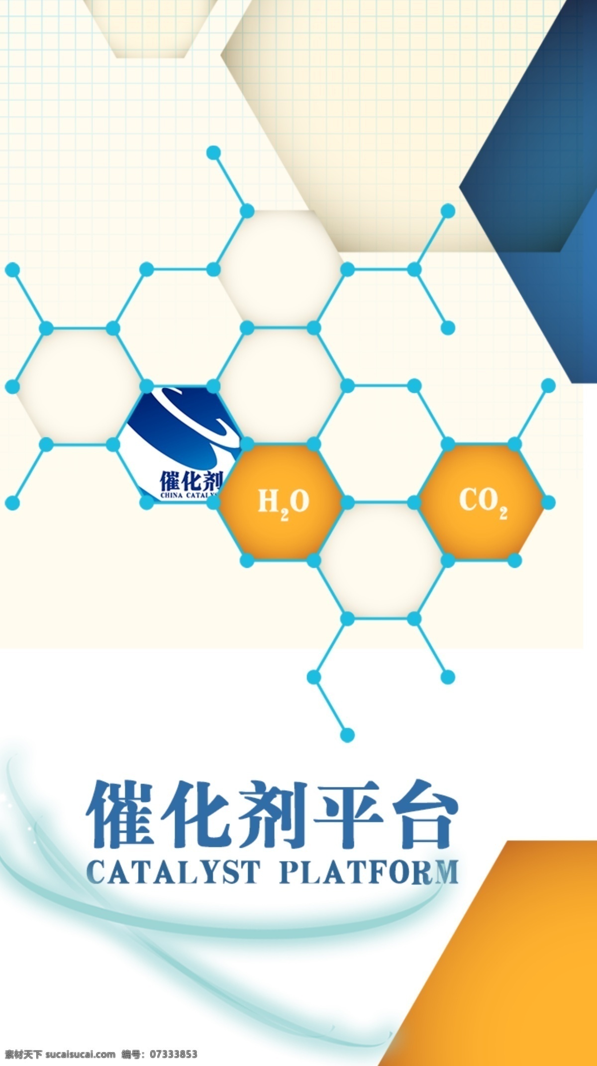 佛珠 手串 海报 手机 客户端 背景 佛珠手串海报 佛珠手串广告 淘宝素材 淘宝 端 模板