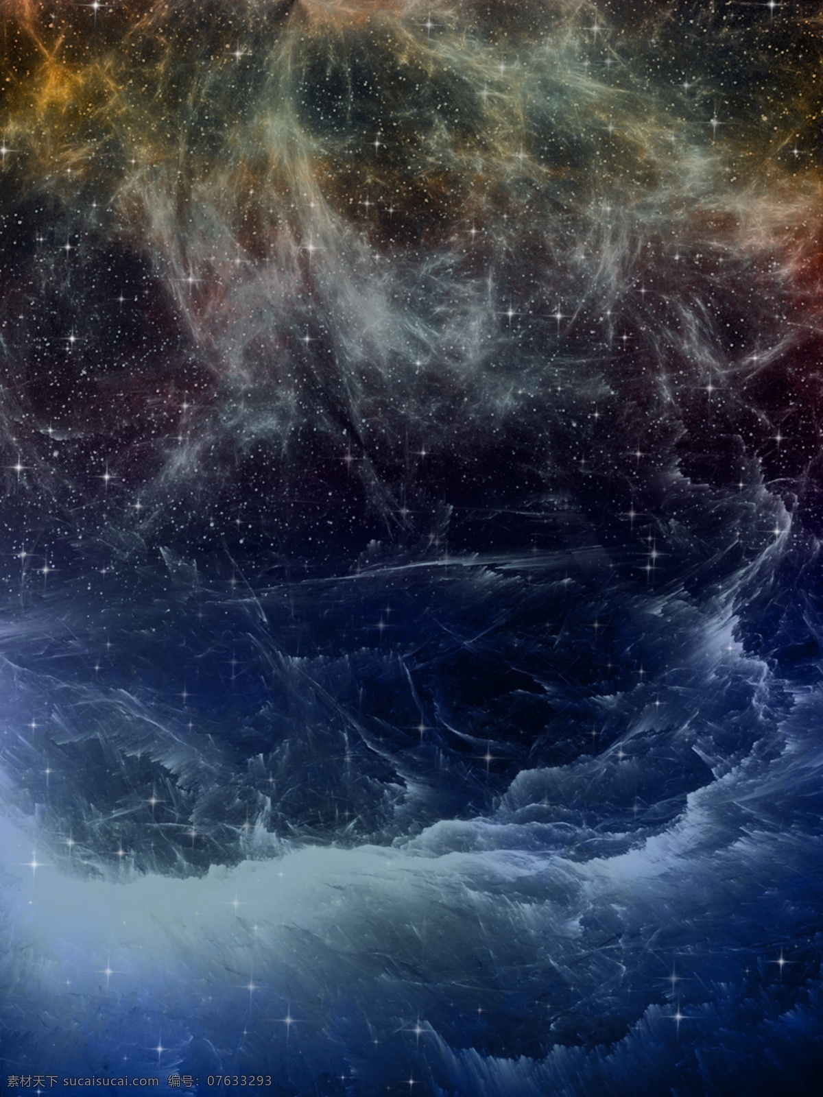 星空 夜空 星光 梦幻 酷 炫 底 图 梦幻背景