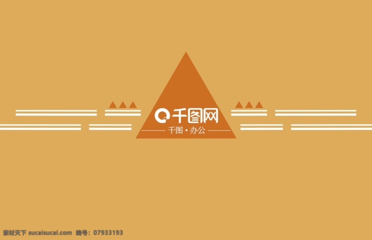 简约 线条 小 清新 名片 小清新 创意