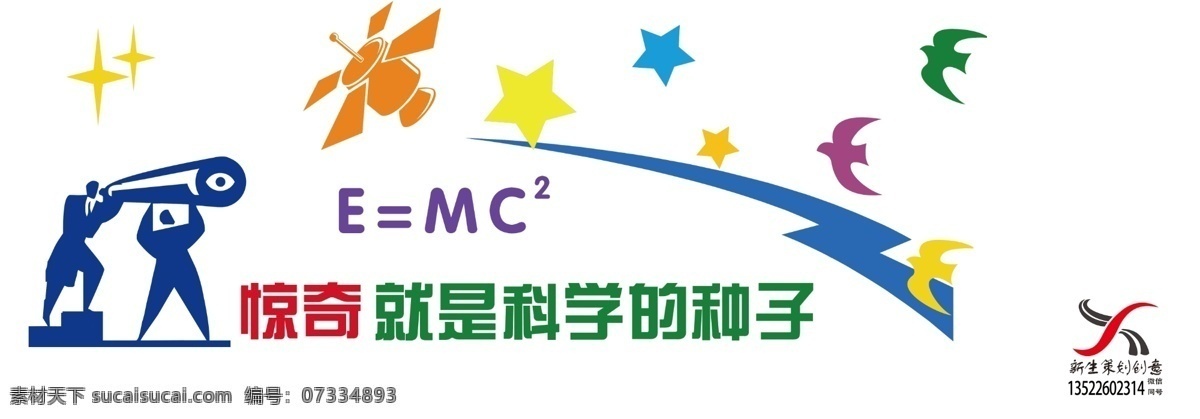 科技 科技底纹 科技海报 科技素材 科技展板 科技海报背景 科技展板背景 蓝色科技 蓝色科技背景 蓝色科技海报 蓝色背景 科技名片 线条背景 地球 地球背景 动感线条 黑科技 黑科技背景 流星雨 流星雨背景 年会背景 会议背景 科技会议 企业背景 会议展板 峰会背景 峰会展板 线条 流星