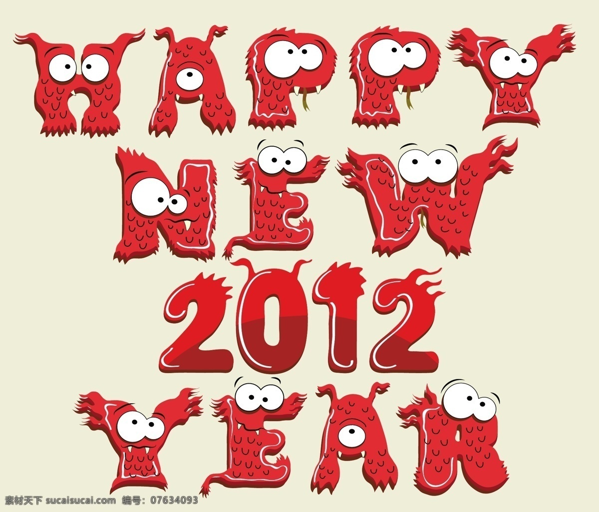 2012 卡通 恶 搞 字母