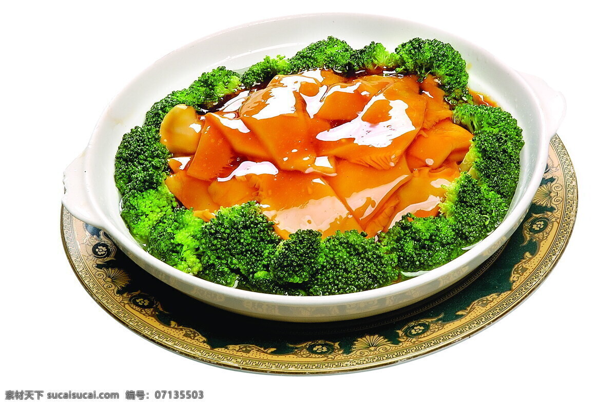 鲍 汁 百灵 菇 鲍汁百灵菇 兰花 美味 菜肴 中华美食 餐饮美食 食物