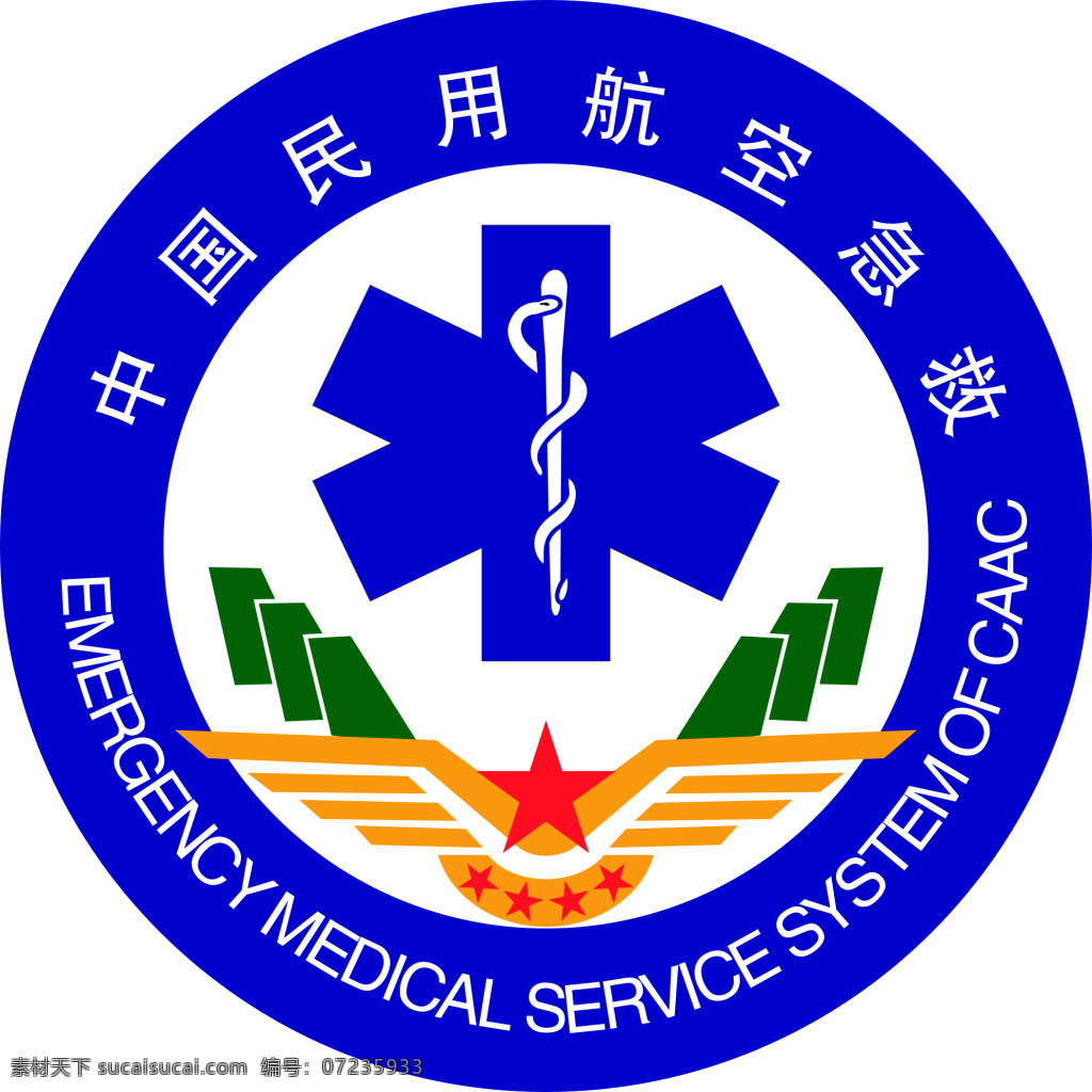 中国 民用 航空 急救 logo 标志