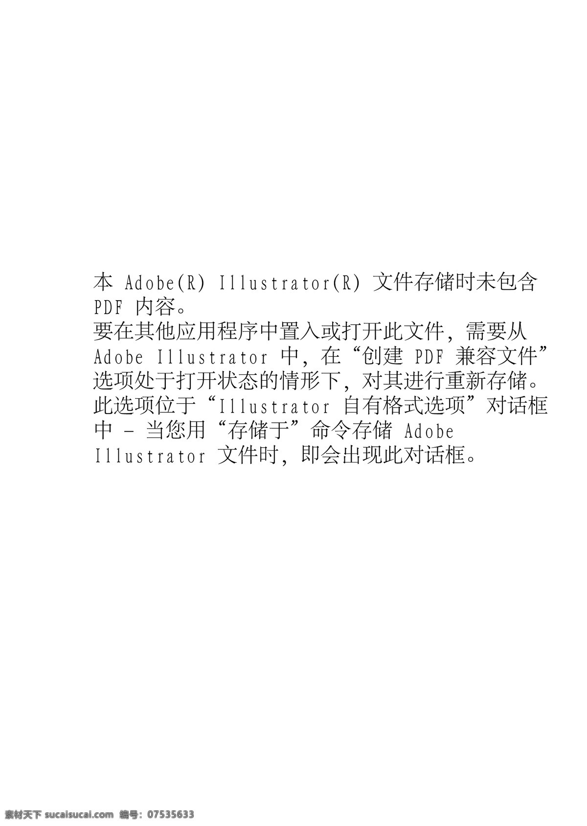 体育运动 矢量女人 商务矢量图 矢量人物图