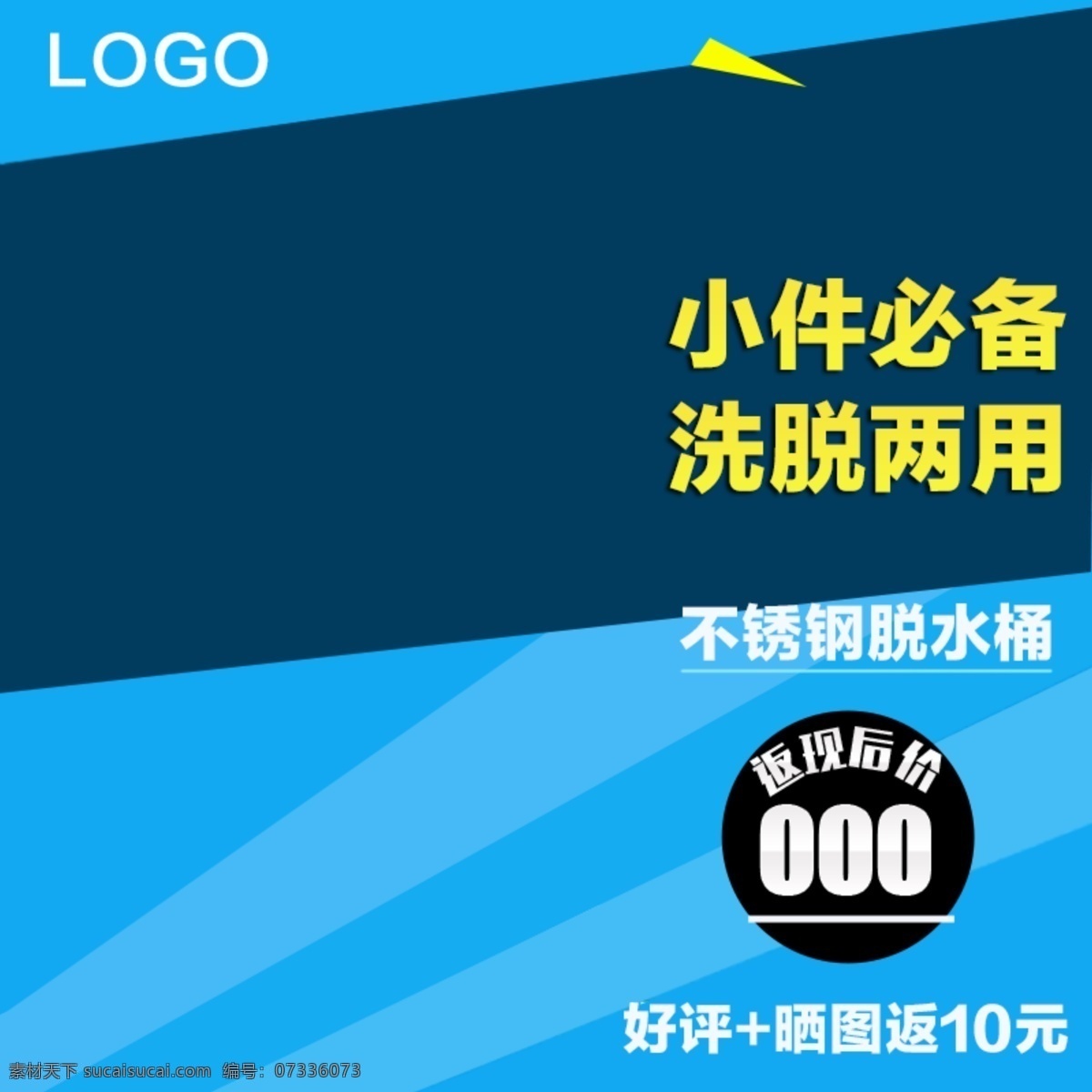 科技商务模板 科技 商务 节日 促销 几何体 青色 天蓝色