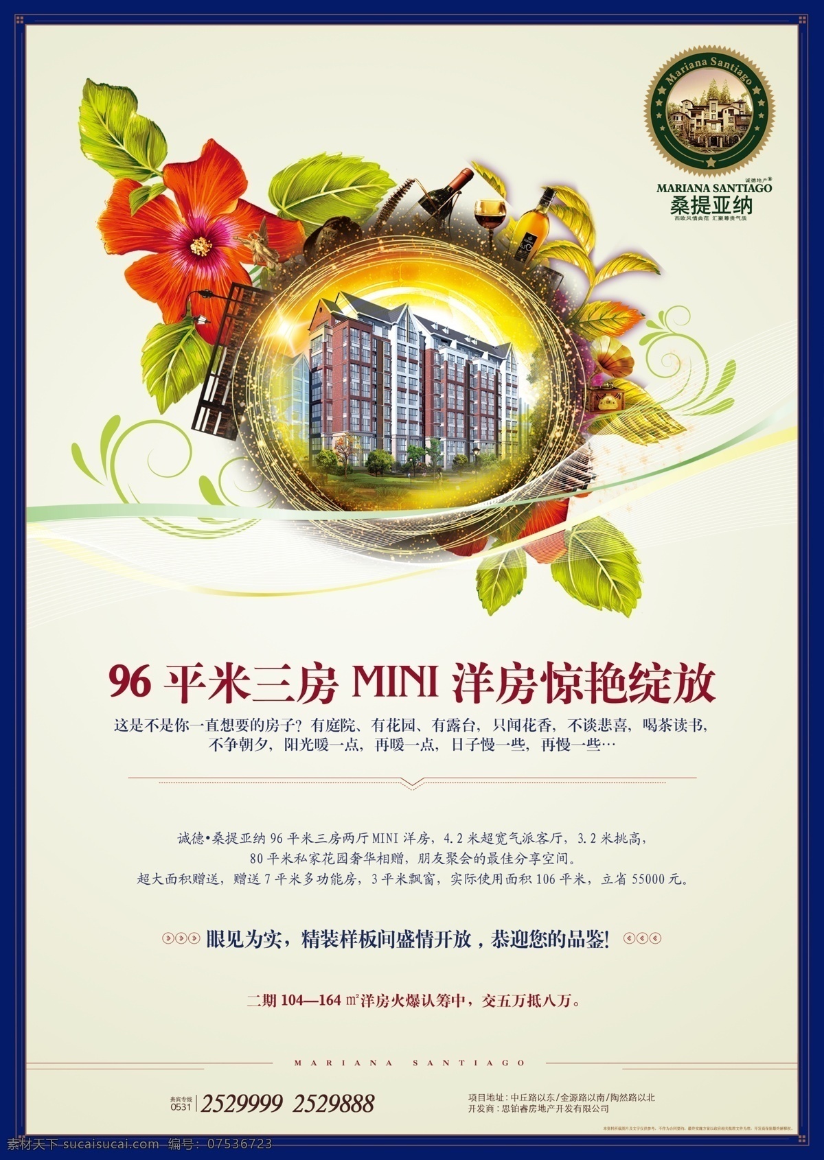 别墅 别墅广告 大气 地产广告 房产海报 房产宣传 房地产 房地产vi 房地产广告 房地产海报 海报 模板下载 房地产宣传 房地产围墙 围墙广告 绚丽 花 楼体 高贵 欧式地产 西式地产 房地产素材 水岸 广告 欧式 欧式房产 高档 高档房地产 滨海别墅 楼盘广告 商业地产 房地产展板 房地产提案 楼盘 楼盘宣传 高端住宅 广告设计模板 源文件 宣传海报 宣传单 彩页 dm