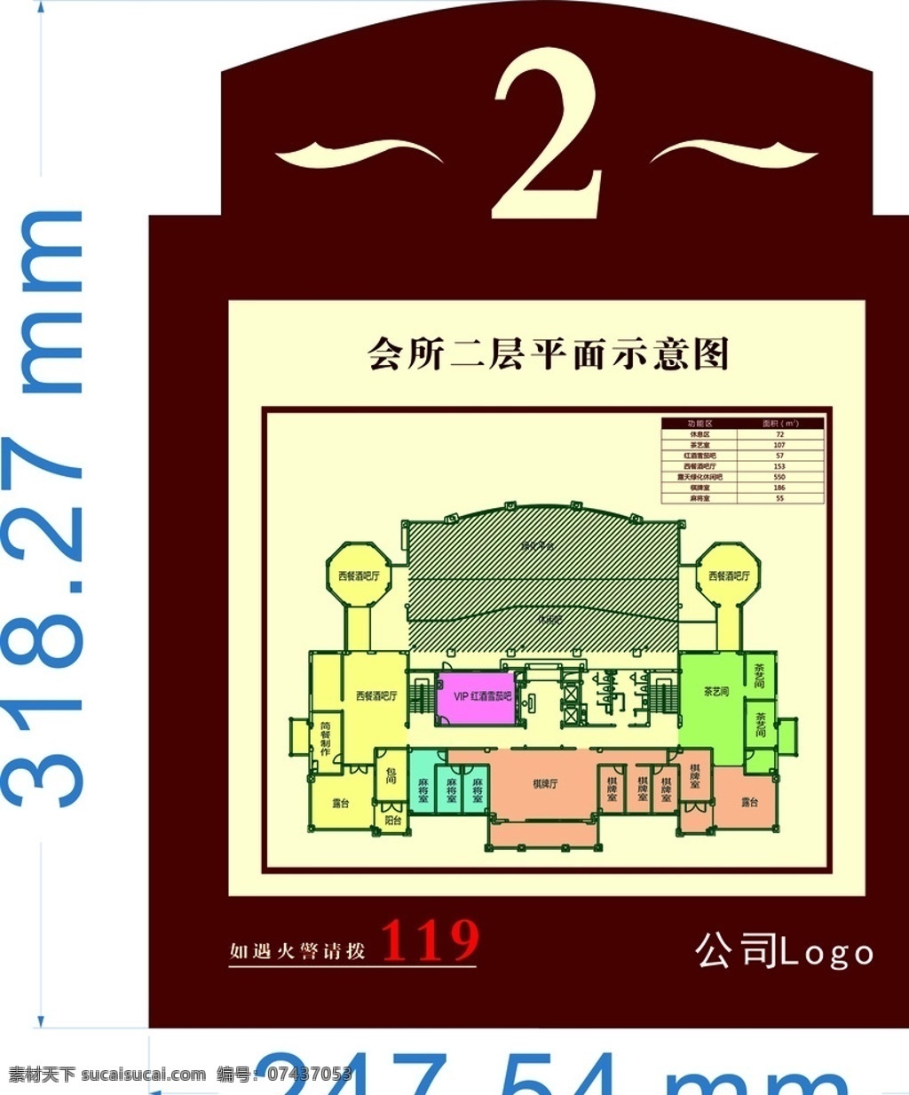 小区 消防 疏散 图 疏散图 小区疏散图 消防图 房地产疏散图 消防疏散图 标志图标 公共标识标志