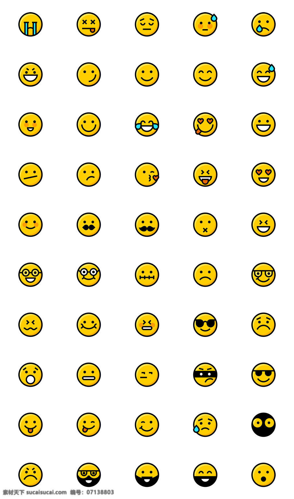 枚 emoji 图标 ui图标 icon 创意图标 图标设计 表情图标 哭 微笑 发怒 生日 冷汗 难过 色 抠鼻
