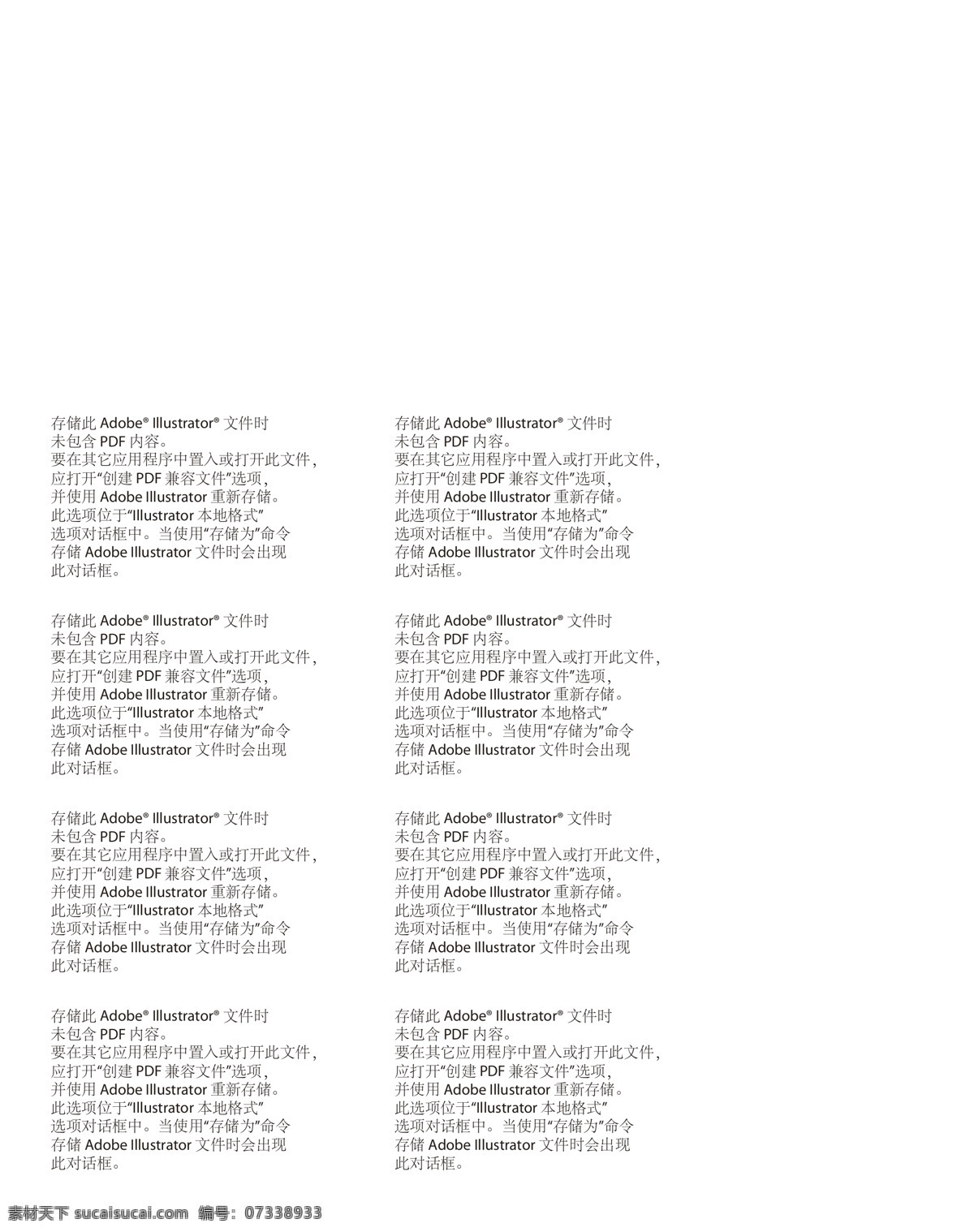7号信封 信封 七号信封 牛皮纸信封 其他设计 矢量