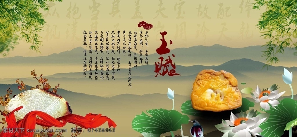 玉器广告设计 珠宝 珠宝店促销 项链设计 珍珠广告 项链广告 戒指设计 手镯设计 玉器设计 耳环设计 珠宝海报 珠宝彩页 珠宝画册 珠宝宣传 珠宝宣传单 珠宝广告 珠宝写真 珠宝展架 珠宝促销 珠宝招贴画 珠宝单页 珠宝素材 珠宝设计 珠宝dm单 珠宝背景
