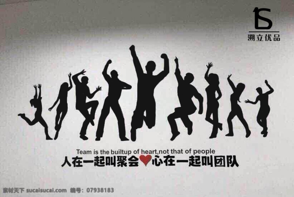 溯 立 优 品 海参 牡蛎 片 微 商 海参牡蛎 溯立优品 海参牡蛎片 溯立优品海参 保健品 养生 健康 补品 温补 广告 补肾 肾功能 海报 微商 企业 赚钱
