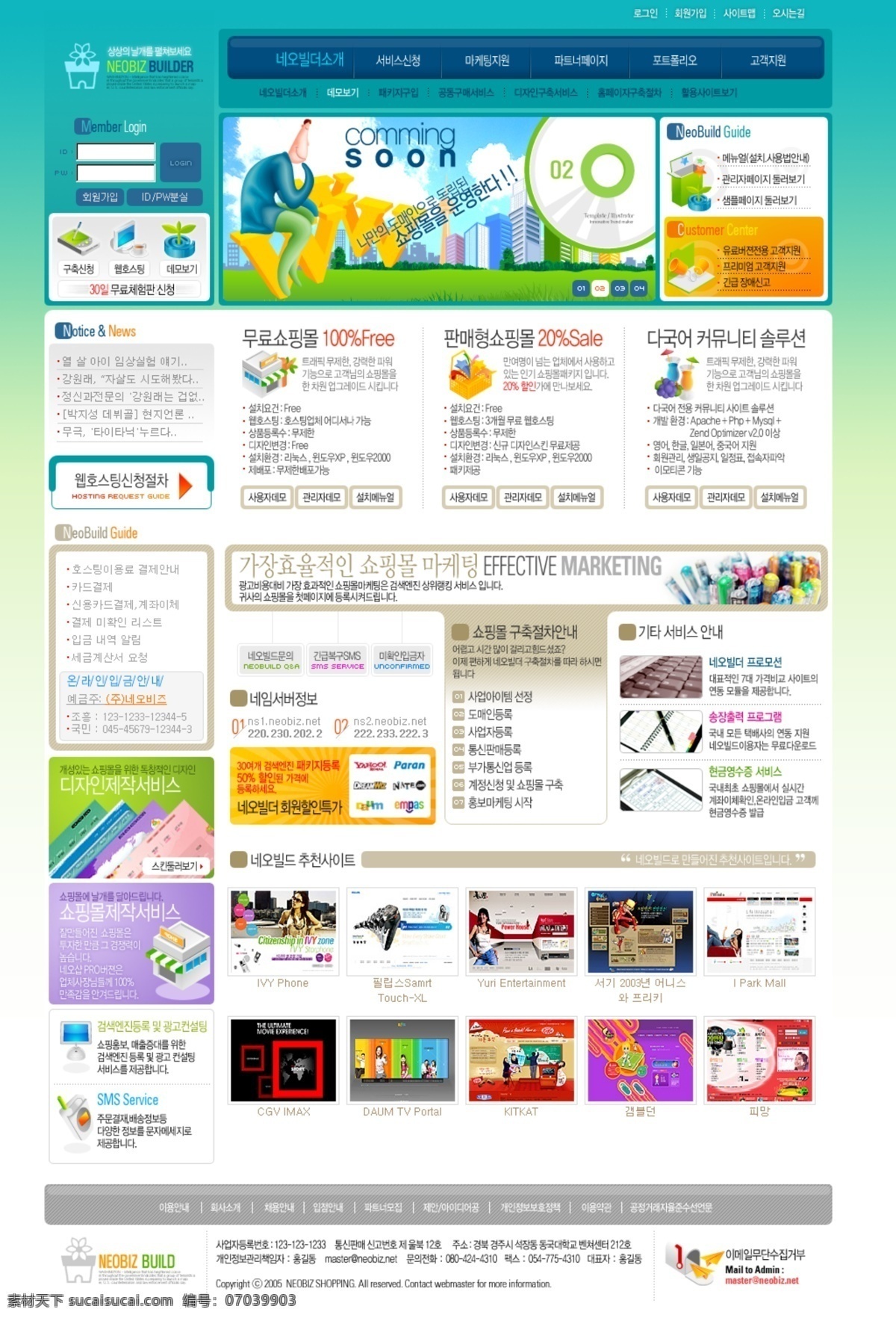 电脑 电子产品 电子商务 简洁 科技 欧美 欧美模板 商业 网页 模版 外国 网站 网页模版 文字 企业 手机 文化 企业文化 展示 欧美网页 网页模板 源文件 网页素材