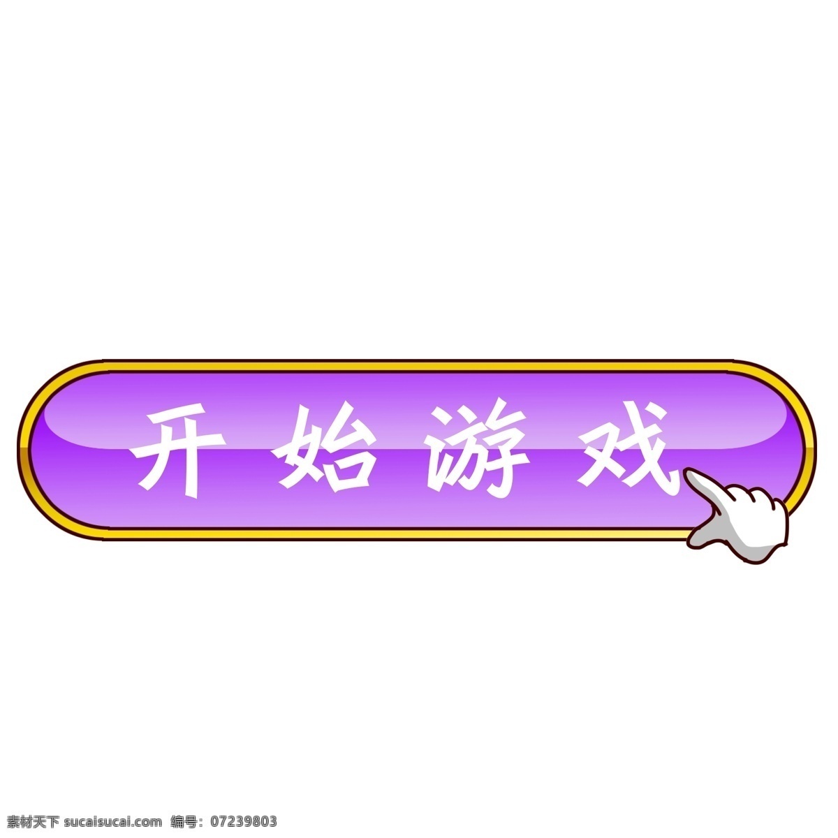 手绘卡通 圆形按钮 简约色彩 卡通手绘 圆形 按钮 小清新 创意 手绘 唯美几何按钮 极简线条 趣味色彩 功能创新闪亮