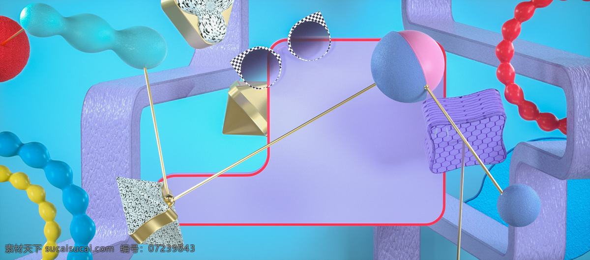 c4d 立体 小 清新 糖果 色 上 新 促销 电商 海报 金色 连接点 牌面 c4d立体 小清新糖果色 三维 眼镜 天蓝色 紫色 混 搭 珠子 开心 欢乐 狂欢 美好 幸福