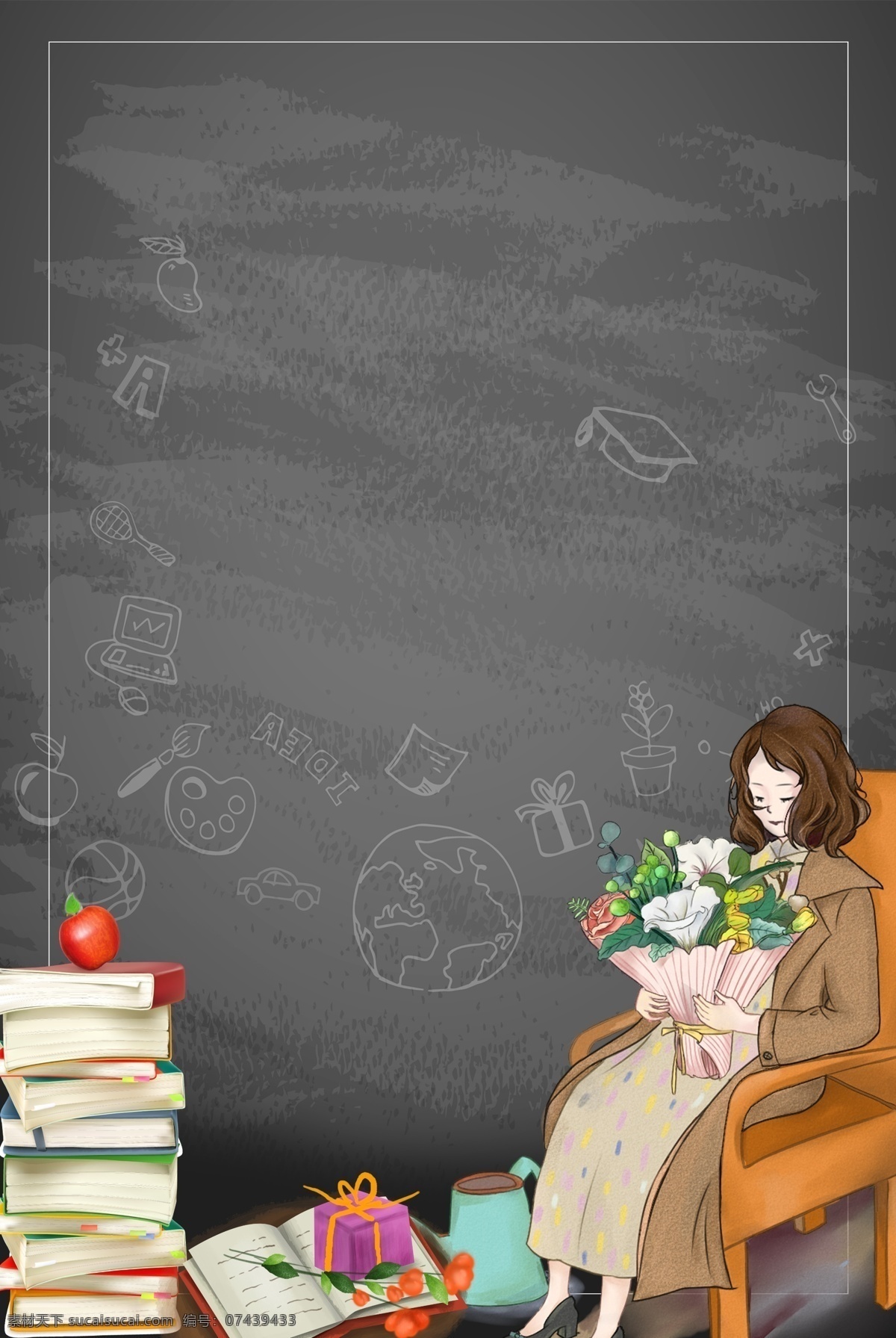 开学 黑板 教师节 背景 学校