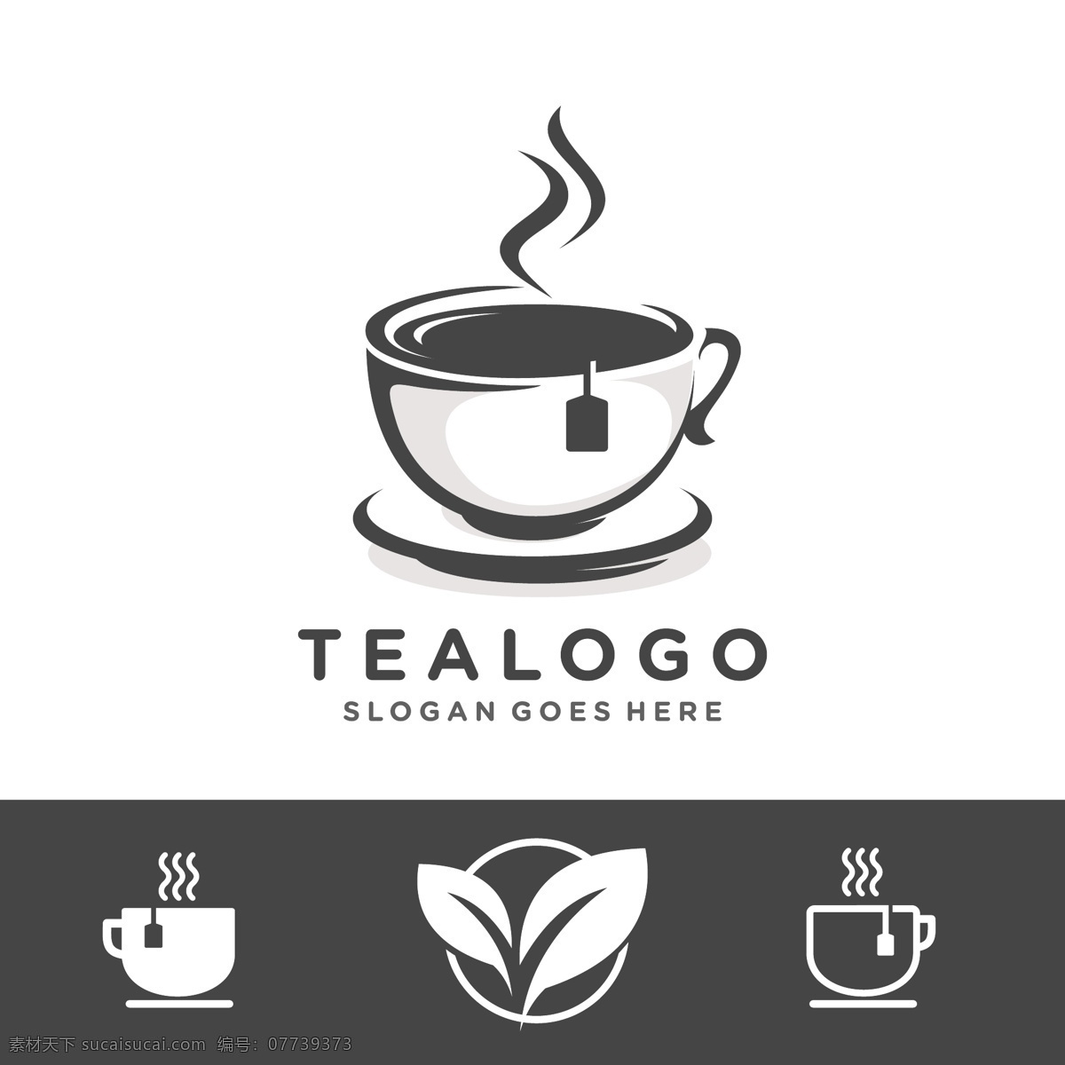茶叶 logo 矢量 茶叶logo 茶杯矢量素材 茶馆logo 茶园logo 杯子logo 咖啡店 奶茶店 杯子矢量 图标 标志图标 其他图标