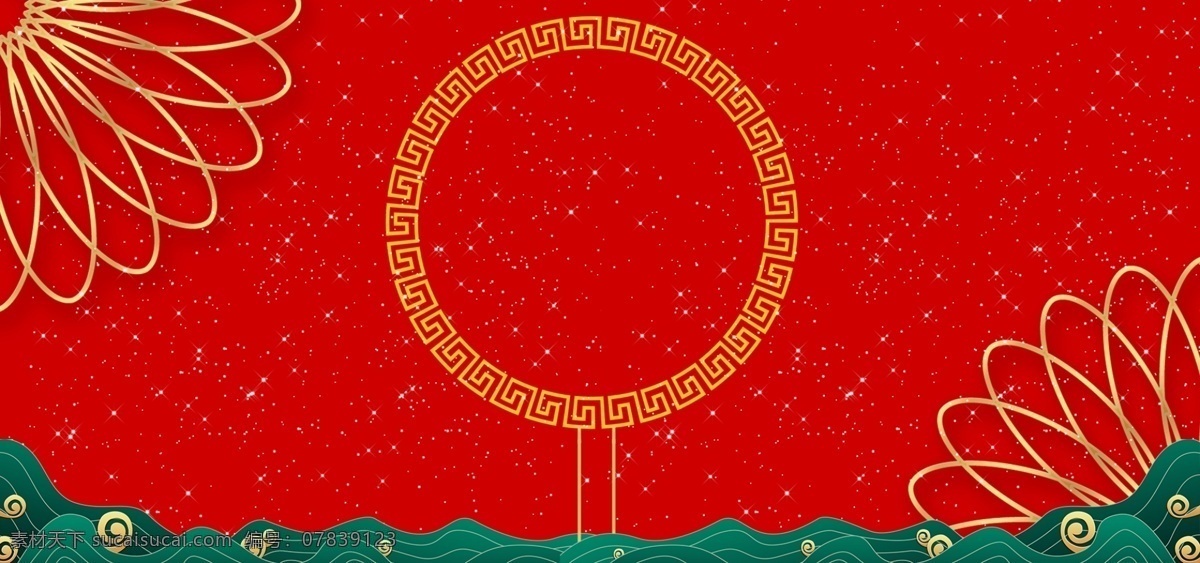 婚礼海报 婚礼 红色 中国风 展板 婚庆 喜庆 海报 banner