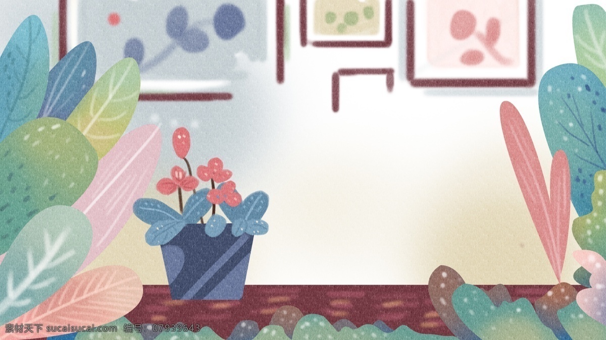 卡通 手绘 温馨 居家 植物 插画 背景 居家背景 温馨背景 室内插画 居家生活插画 盆栽 生活插画背景