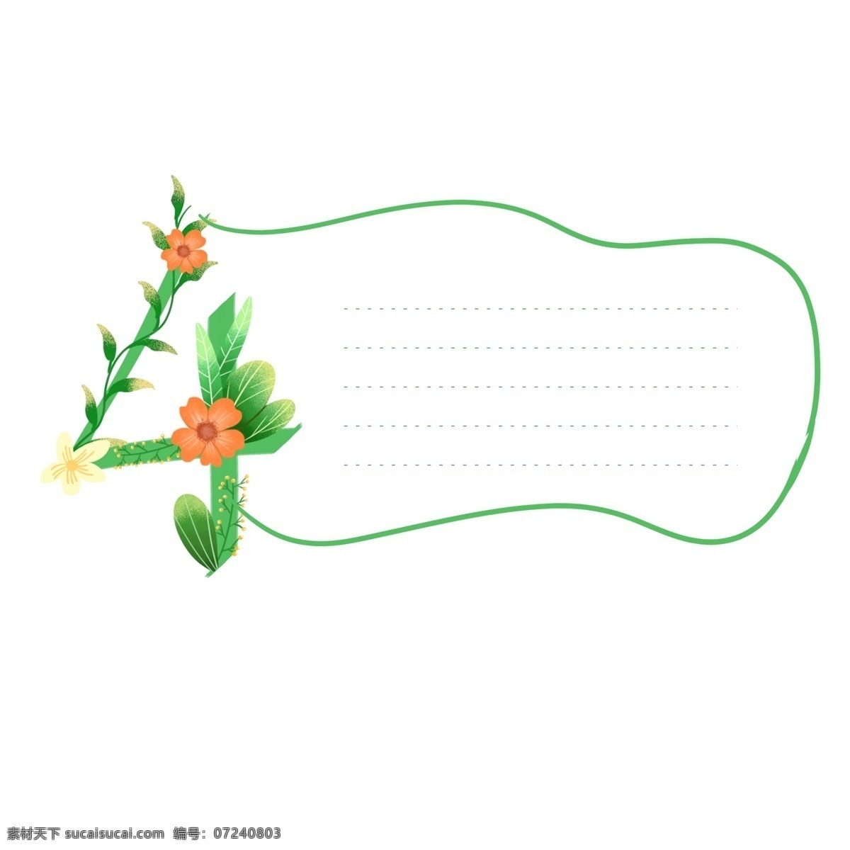 手绘 绿色 清新 数字 植物 鲜花 装饰 边框 元素 手绘植物 手绘鲜花 手绘绿叶 植物元素 对话框元素 植物边框
