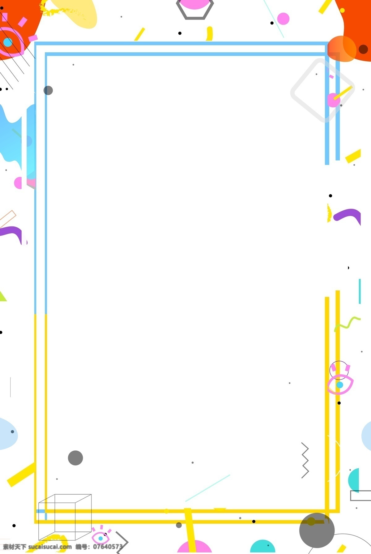 清新 夏日 分层 banner 清新夏日 简约 绿色 盛夏 夏日小清新 创意合成