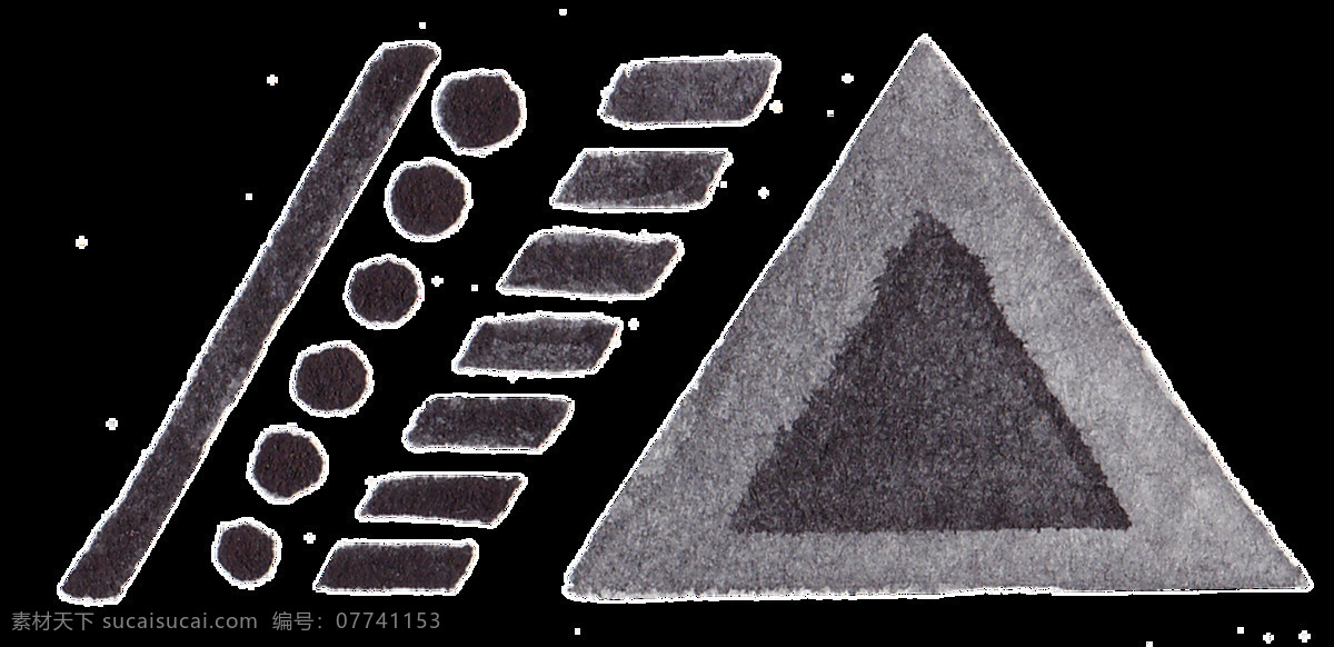 金字塔 元素 透明 装饰 斑点 免扣素材 三角 透明素材 装饰图案