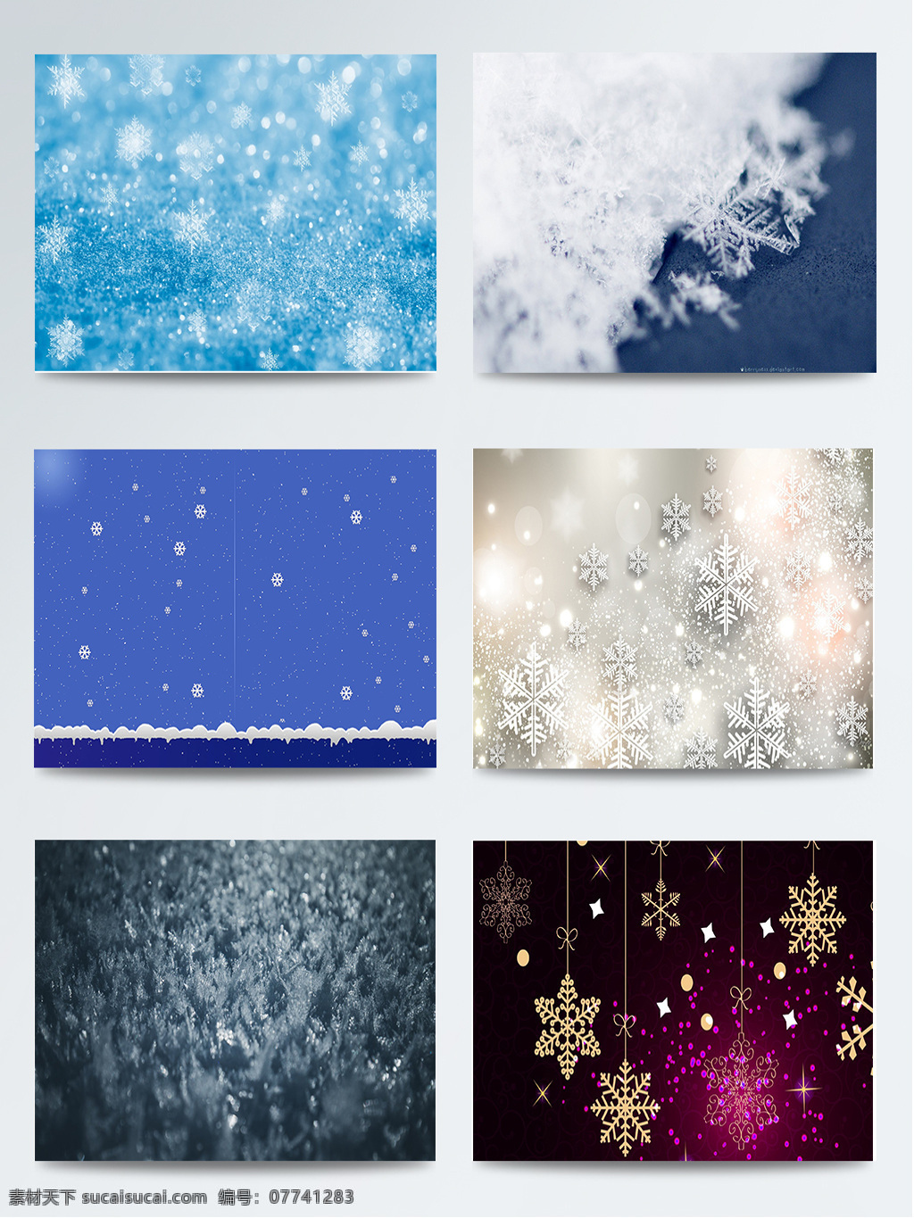 组 淡 灰色 雪花 背景 图集 白色 冬季 蓝色 浅白色 浅蓝色 深蓝色 水蓝色