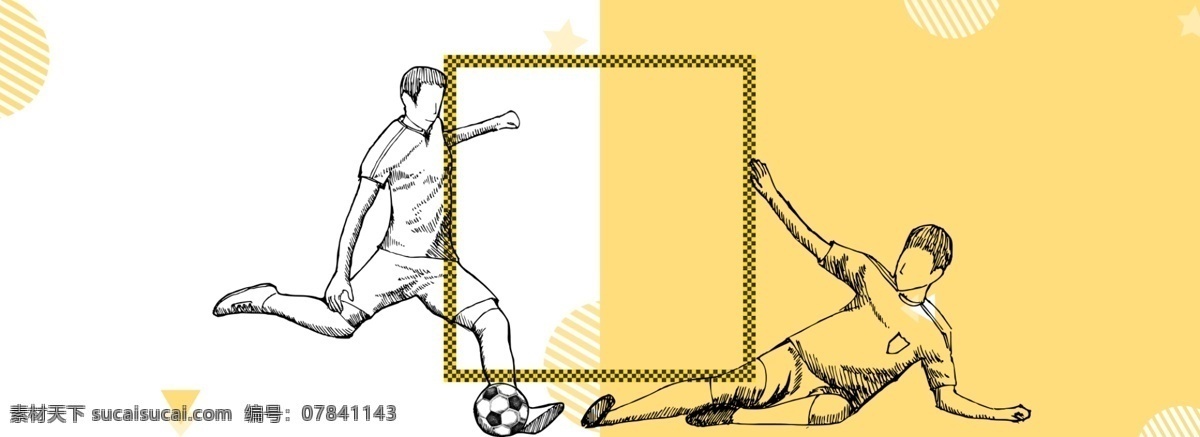 2018 年 俄罗斯 世界杯 卡通 手绘 扁平化 背景 足球 卡通背景 手绘背景 banner 足球背