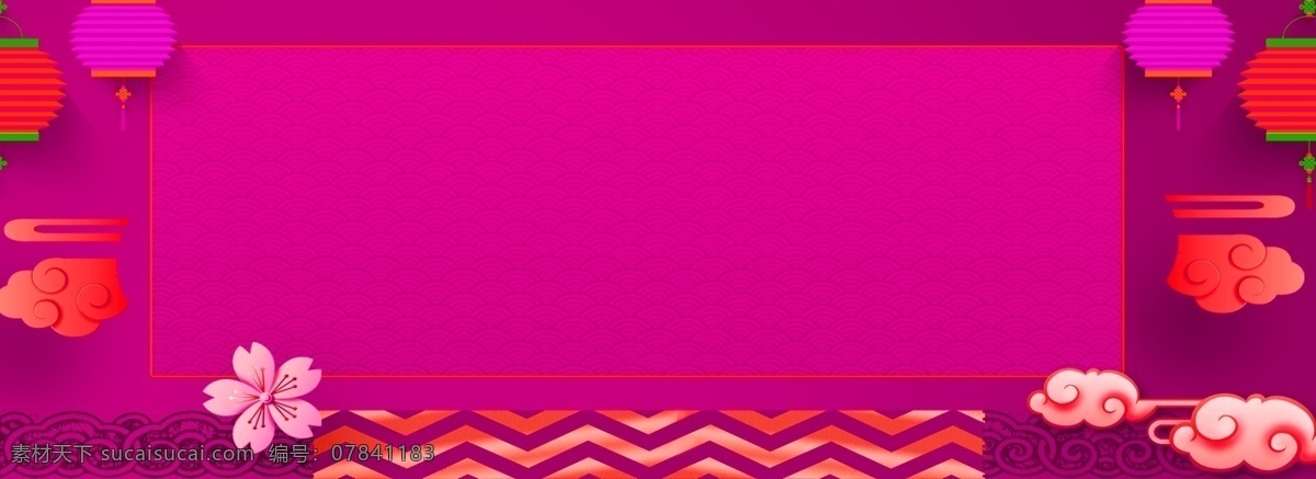 新年 红 电商 海报 背景 banner 中国风 复古 质感 云纹 扁平 开心