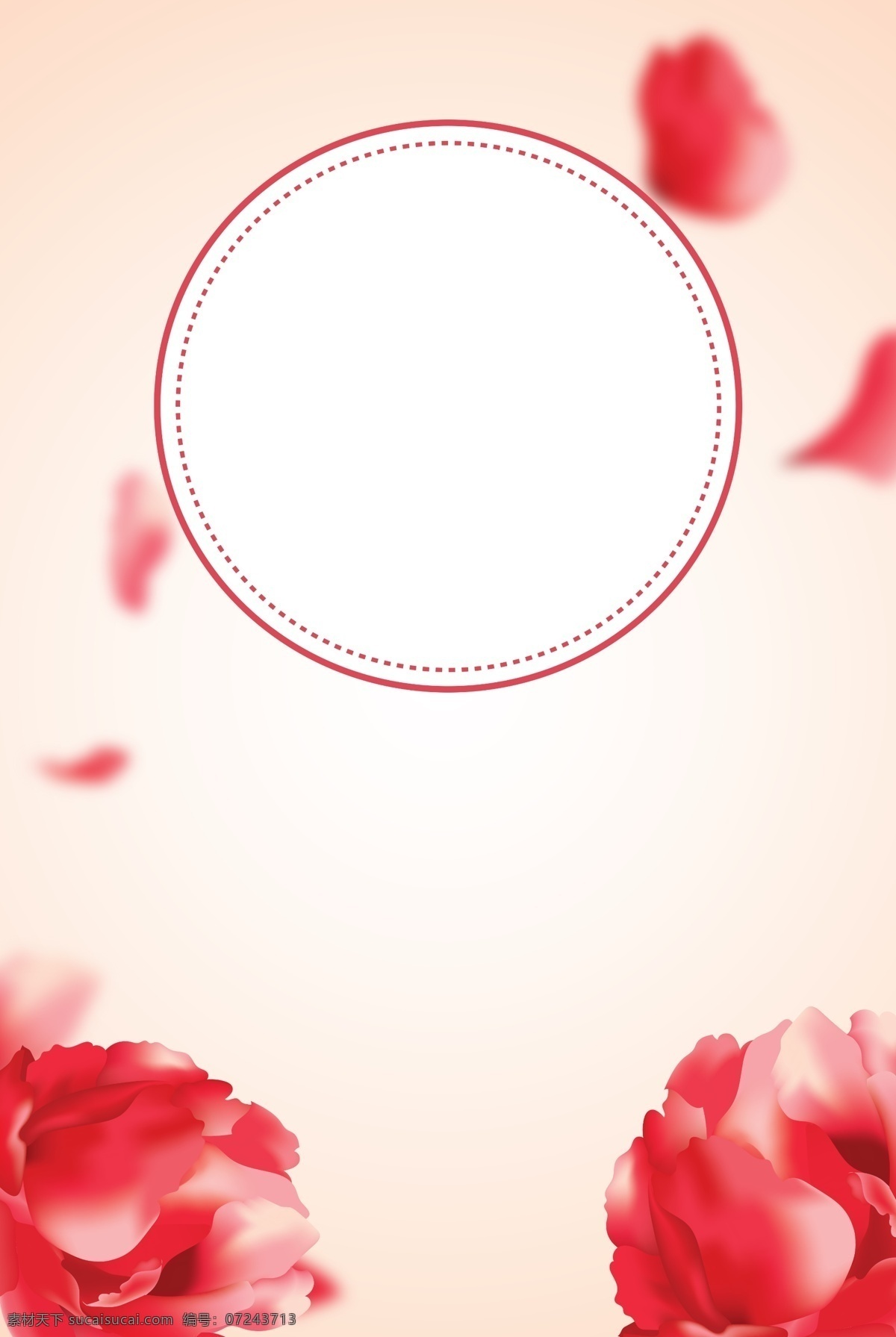 七夕 小 清新 分层 banner 小清新 粉色 电商促销 浪漫 情人节 创意合成