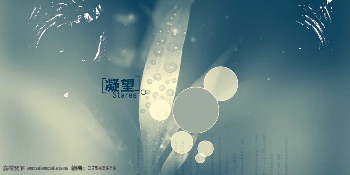 唯美 分层 婚纱 写真 psd分层 背景 淡雅 底纹 婚纱素材模板 婚纱写真 气泡 柔美 psd源文件 儿童 相册 模板