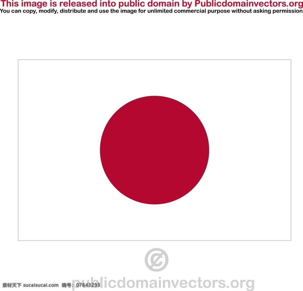 日本 矢量 标志 国家 旗 旗帜 台湾 太平洋 土地 亚洲 州 svg 矢量图 文化艺术
