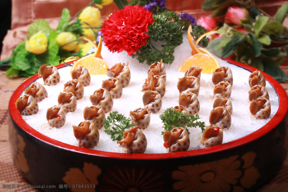 花螺姿造 花螺 冰镇花螺 花螺素材 美味菜肴 菜肴 食物 美味食物 传统美食 菜品世界 餐饮美食
