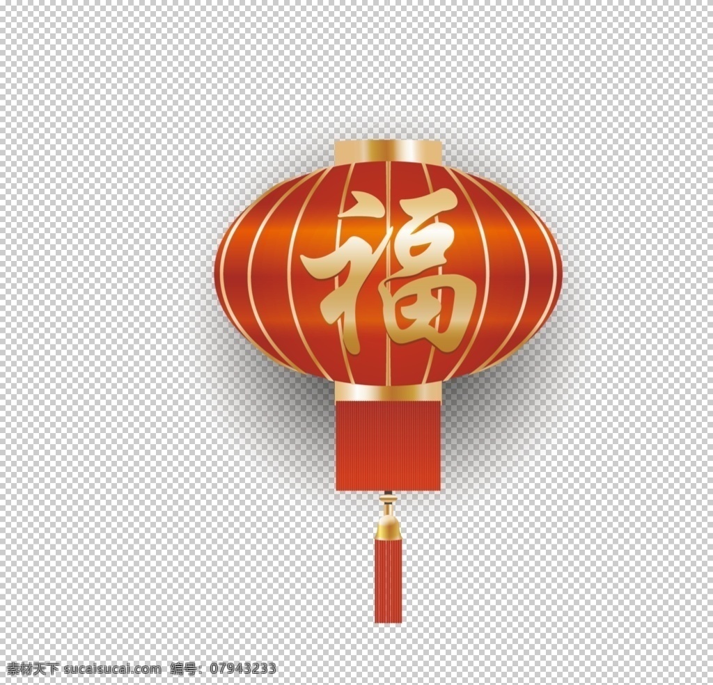 福字图片 福字 福字背景 福字底纹 福字书法 福字素材 福字字体 福字剪纸 春节福字 福字模板 福到 福字挂件 福来到 新年 祝福 福袋 红包 五福临门 福贴花 福贴纸 门贴 福字门贴 福门贴 春节门贴 迎春接福 新年福字 帖字 福字挂历 福字台历 春节 节日素材 新年素材 传统节日元素