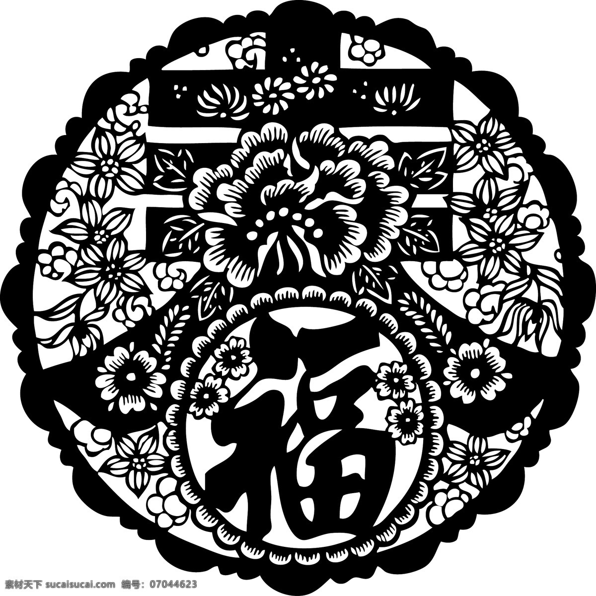 新春送福 春节 剪纸 福字 红色 牡丹 文化艺术 传统文化