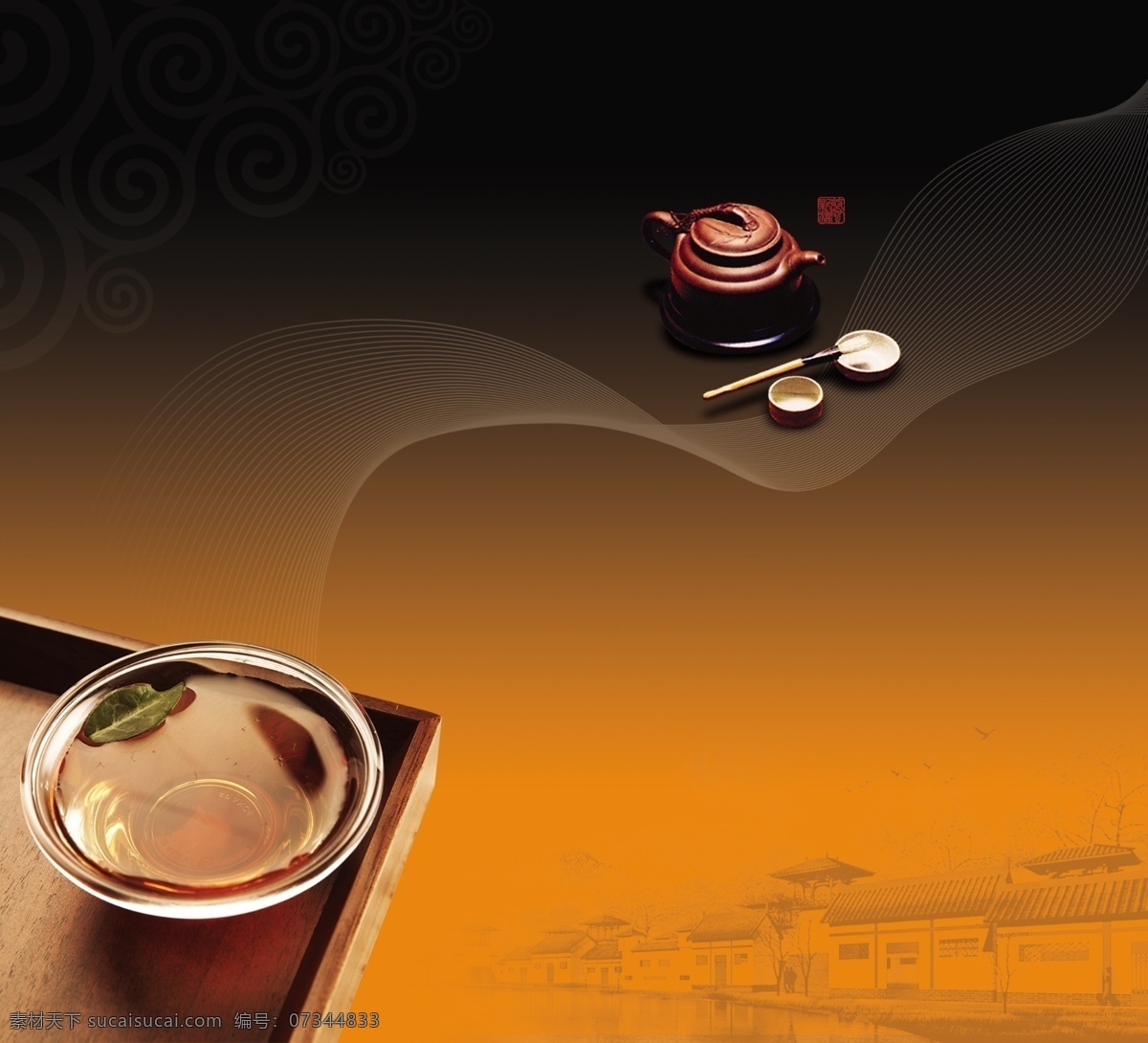茶具 广告 杯子 茶道画册 茶具广告 茶文化 广告设计模板 毛笔 源文件 其他海报设计