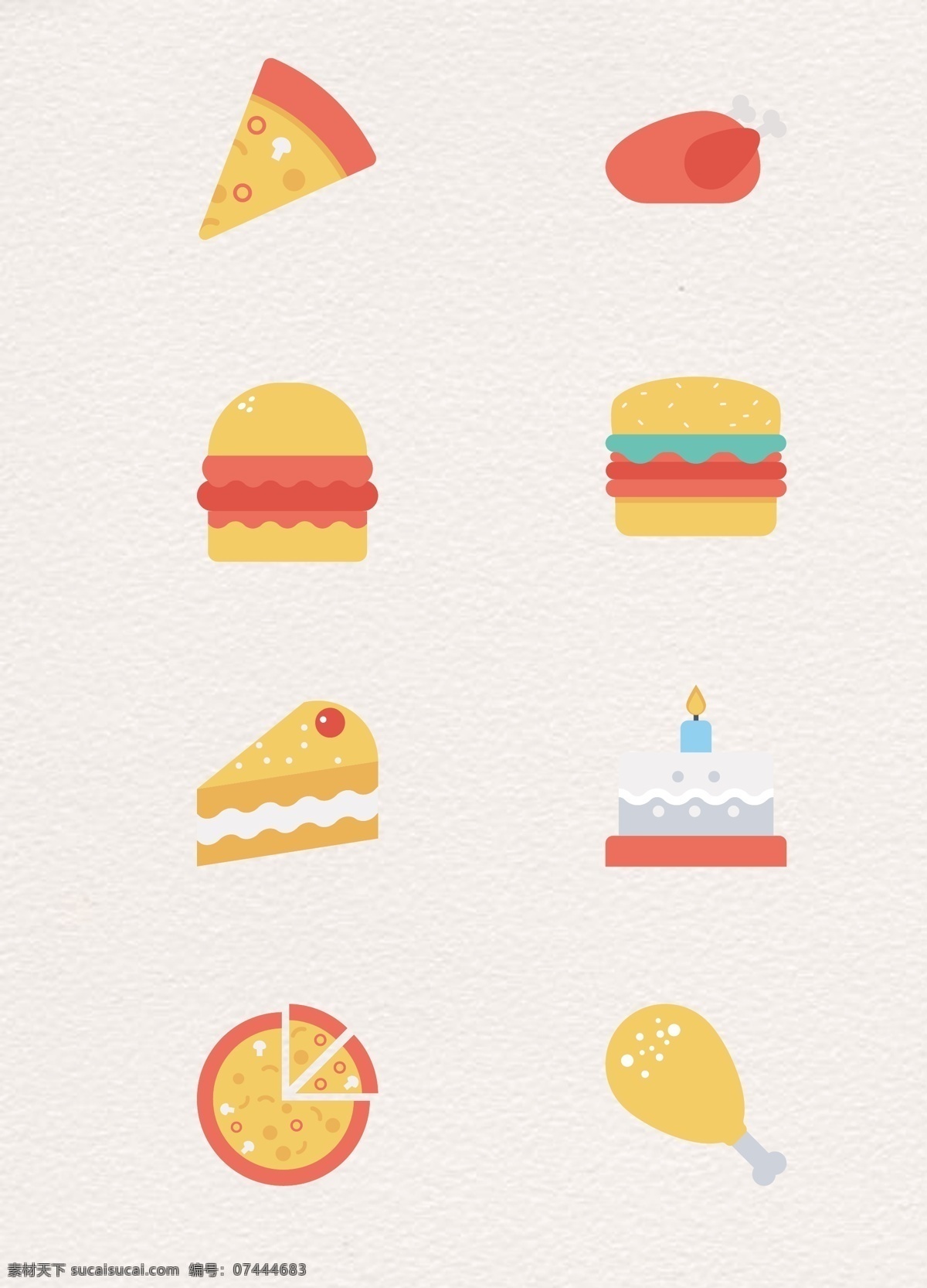 矢量 简约 快餐 甜点 卡通 披萨 蛋糕 生日蛋糕 汉堡 鸡腿 图标设计 扁平化设计