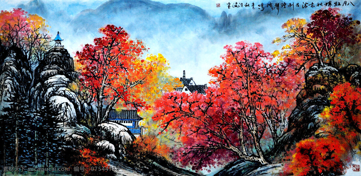彩墨画 房屋 枫叶 国画艺术 绘画书法 美术 山峰 山林 八月红螺 中国画 山水画 山野 山岭 秋山 红树 亭子 山道 书法 印章 国画集43 文化艺术 家居装饰素材 雕刻 图案