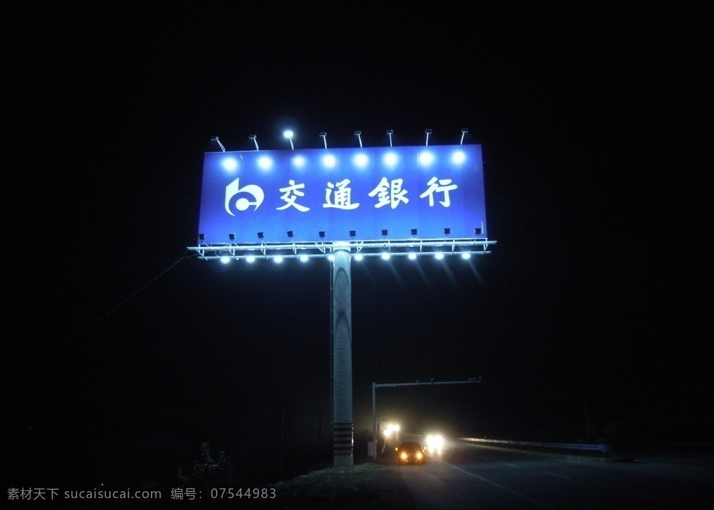 t型广告牌 t型牌 户外广告 单立柱 夜景 户外 现代科技
