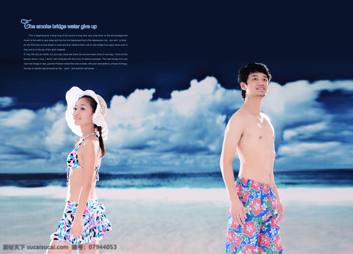 夏日 激情图片 爱情 婚纱 婚纱画册 浪漫 美女 情侣 人物图库 人物写真 夏日激情 新郎 新娘 帅哥 幸福 家居装饰素材